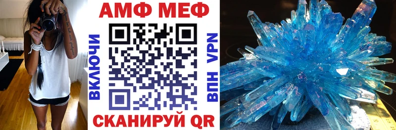 АМФ Розовый Кирово-Чепецк