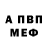 МЕТАДОН кристалл vampkidd