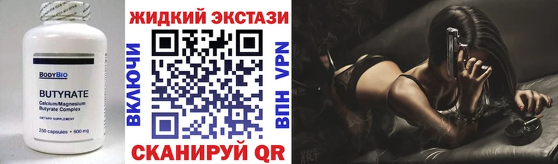 как найти наркотики  Кирово-Чепецк  БУТИРАТ буратино 