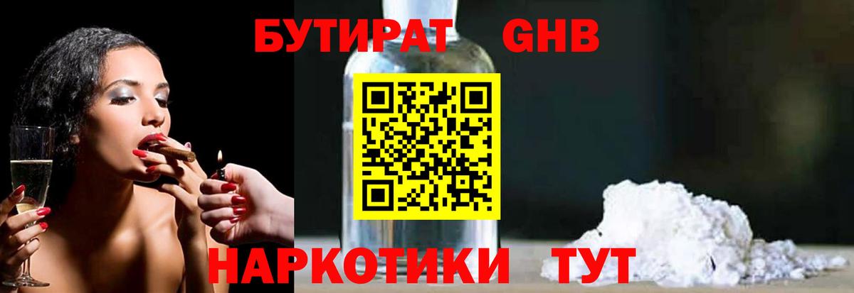 Бошки Шишки  Гашик  Молли  Кирово-Чепецк  COCAIN  Гашик  APVP  Меф  Купить наркотик  Марки ЛСД  ГЕРОИН  Вход с VPN 