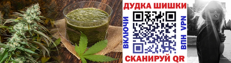 Печенье с ТГК марихуана Кирово-Чепецк