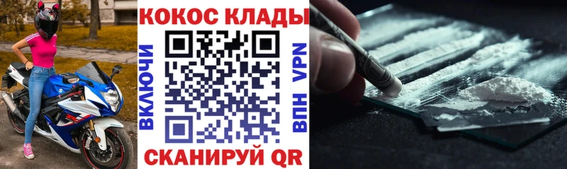 КОКАИН Боливия  Кирово-Чепецк 