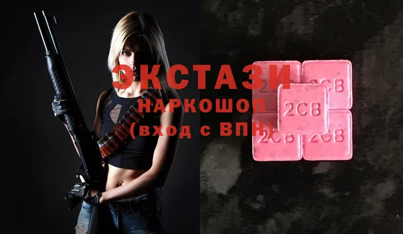 blacksprut как войти  Кирово-Чепецк  Ecstasy ешки  где купить наркоту 