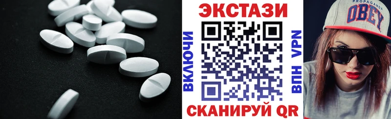 ЭКСТАЗИ таблы  KRAKEN рабочий сайт  Кирово-Чепецк  купить наркотики цена 