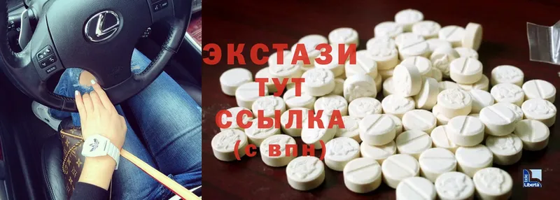 Ecstasy XTC Кирово-Чепецк