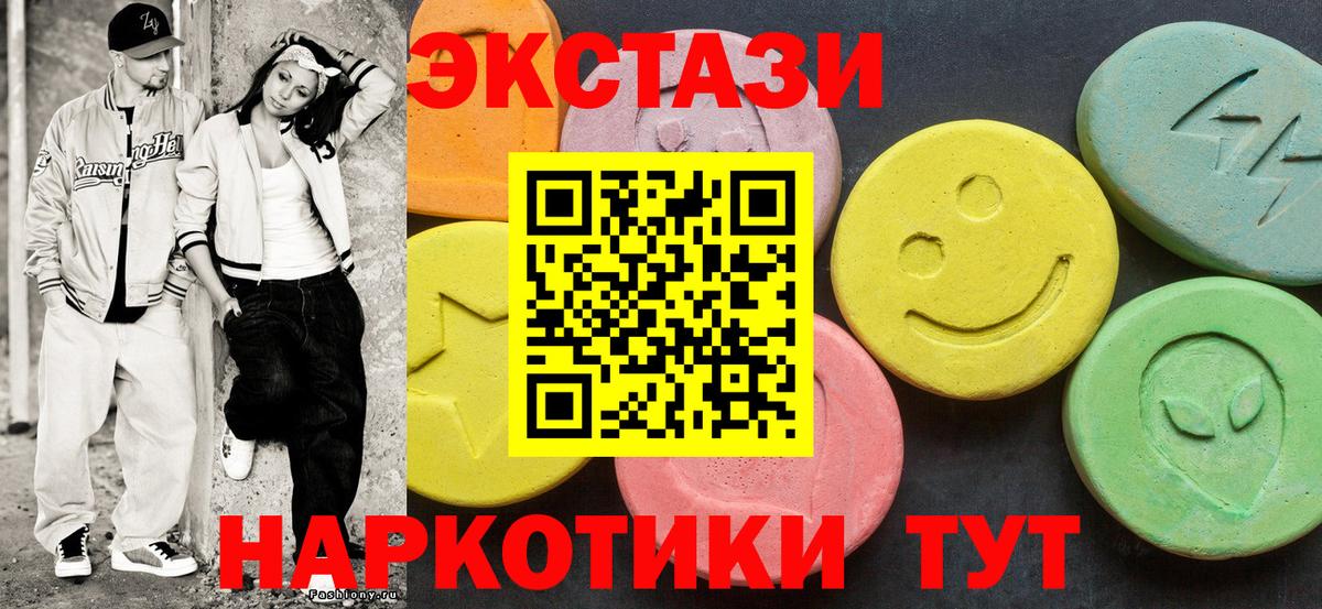 Кирово-Чепецк  Экстази бентли  Ecstasy ешки  Экстази  Вход с VPN 