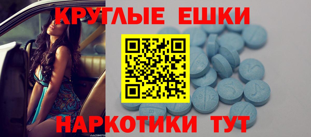 Меф  Кирово-Чепецк  КЕТАМИН  Cocaine  Cocaine  Вход с VPN  МЕФ   Гашиш 