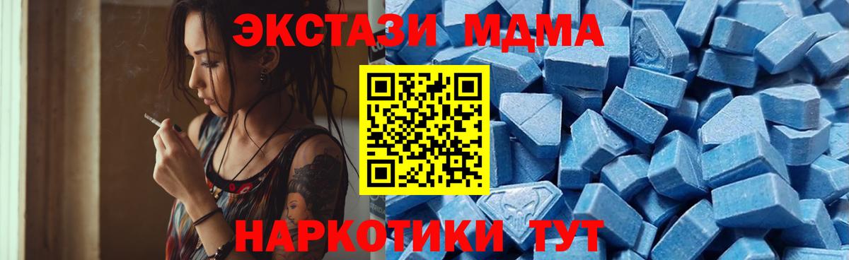 ЭКСТАЗИ TESLA Кирово-Чепецк