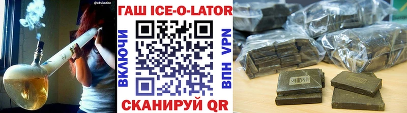 ГАШИШ гарик  Кирово-Чепецк 