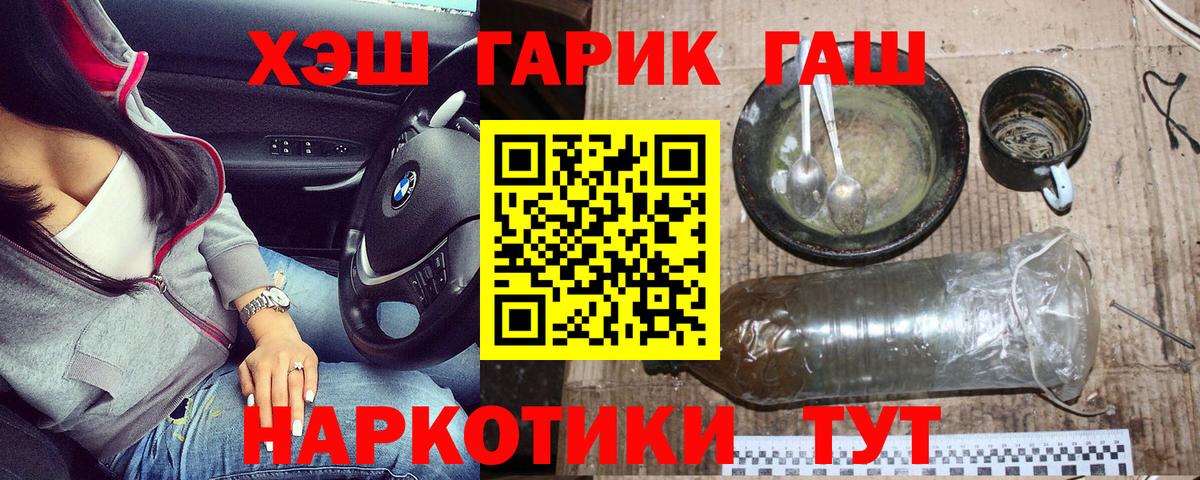 Кирово-Чепецк  Гашиш AMNESIA HAZE  Вход с VPN  ГАШ убойный 