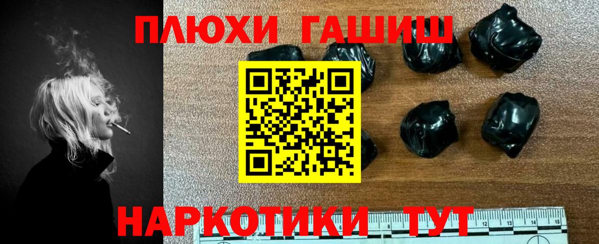 Гашиш индика сатива Кирово-Чепецк