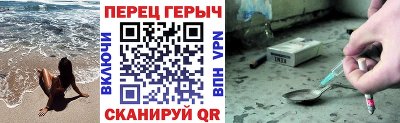 Героин герыч  Кирово-Чепецк 