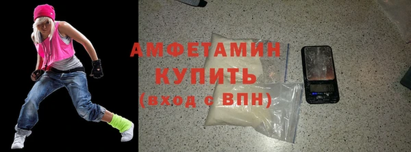 spice Аркадак