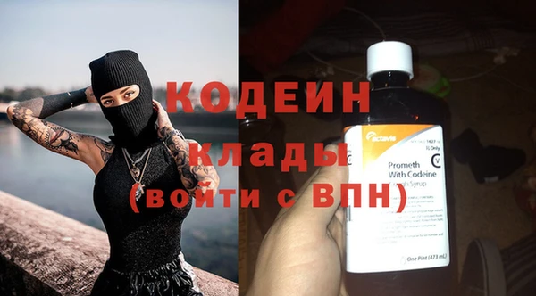 твердый Армянск