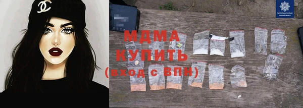 дистиллят марихуана Арсеньев