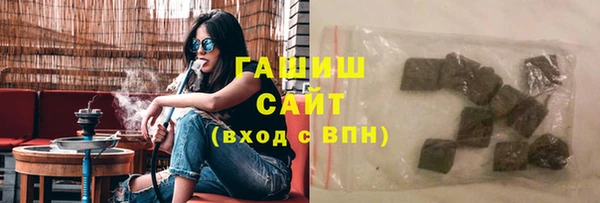 твердый Армянск