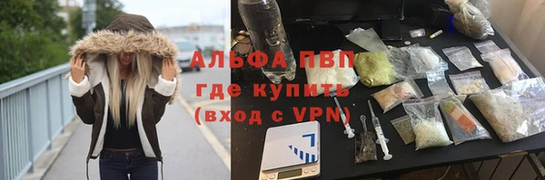 твердый Армянск