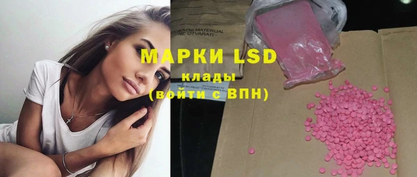дистиллят марихуана Арсеньев