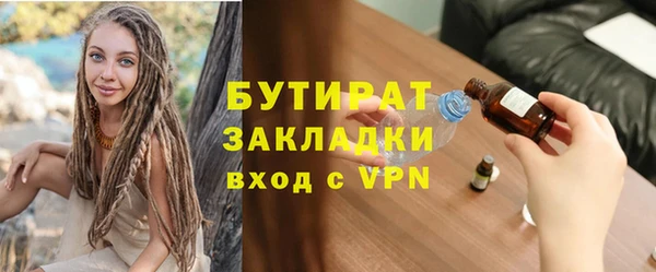 твердый Армянск