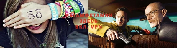 spice Аркадак