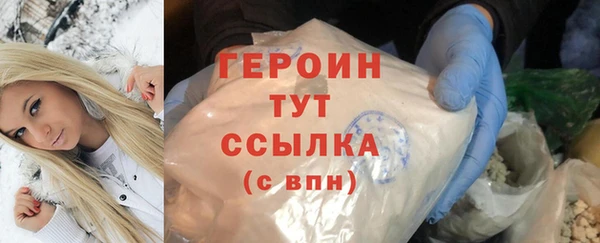 дистиллят марихуана Арсеньев