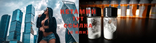 дистиллят марихуана Арсеньев