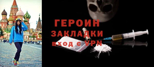 дистиллят марихуана Арсеньев