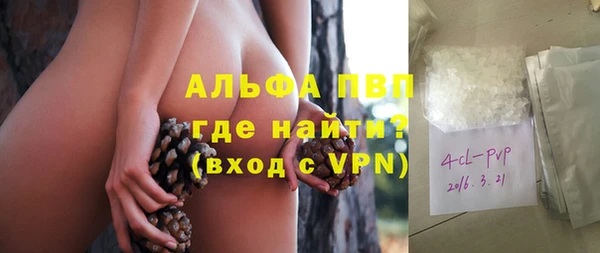 альфа пвп VHQ Заволжье