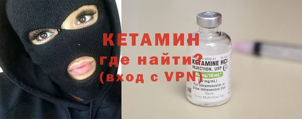 дистиллят марихуана Арсеньев
