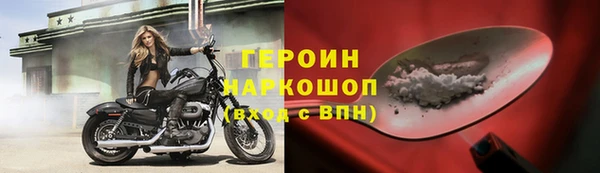твердый Армянск