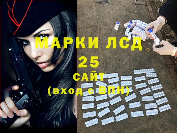 дистиллят марихуана Арсеньев