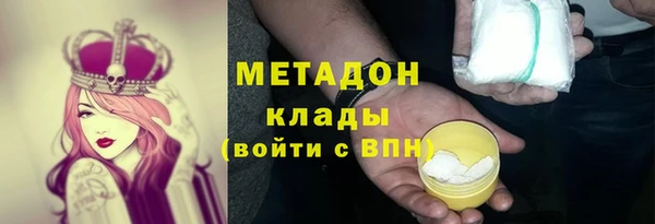 дистиллят марихуана Арсеньев