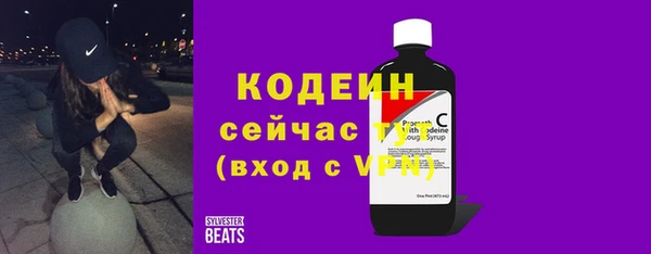 твердый Армянск