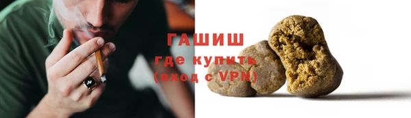дистиллят марихуана Арсеньев