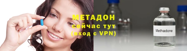 дистиллят марихуана Арсеньев