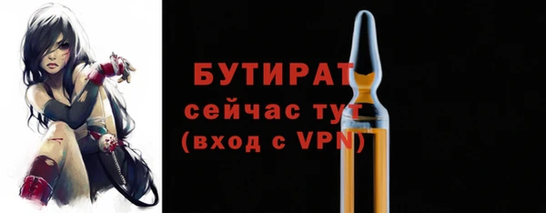 spice Краснослободск