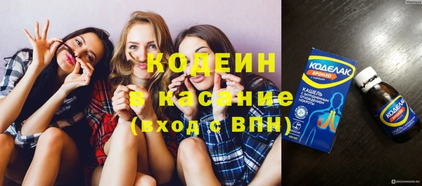 твердый Армянск