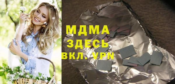 spice Аркадак