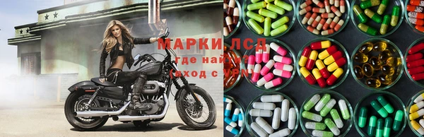 дистиллят марихуана Арсеньев