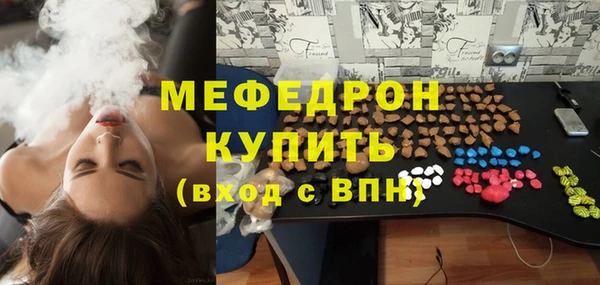 твердый Армянск