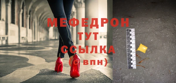 твердый Армянск