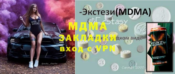 spice Аркадак