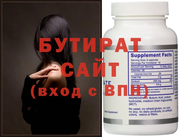 spice Аркадак