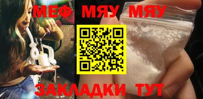 мдма Гатчина