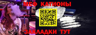 прущий лед Гагарин