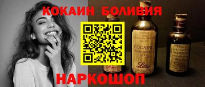 прущий лед Гагарин