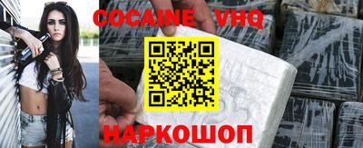 прущий лед Гагарин