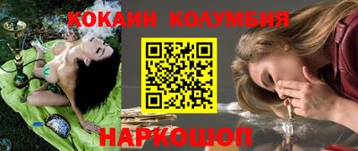 прущий лед Гагарин