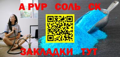 прущие крисы Ипатово
