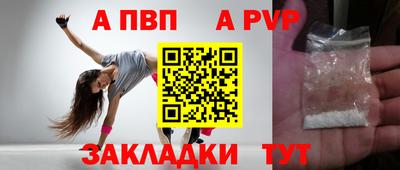 прущий лед Гагарин
